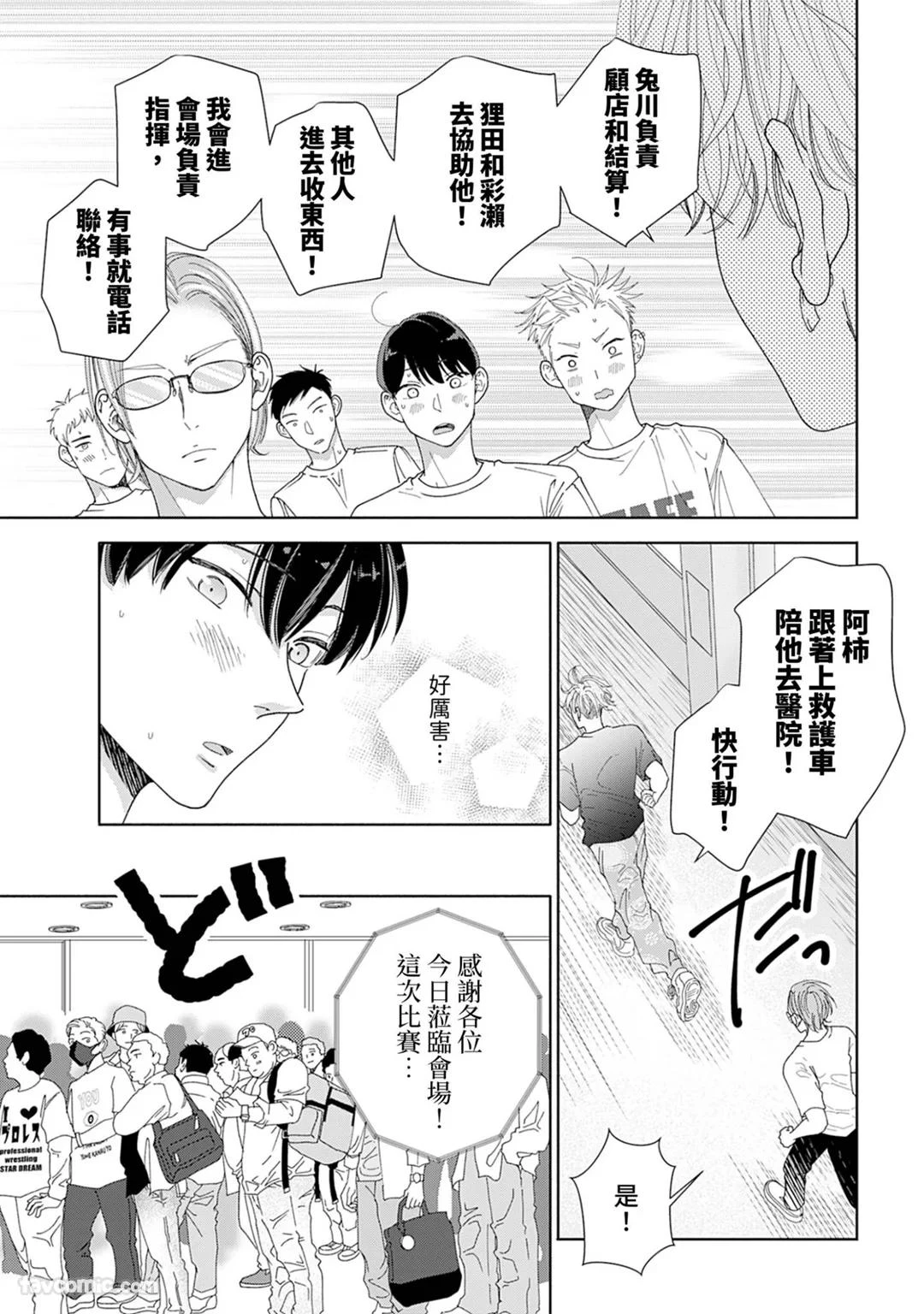 หน้า 114