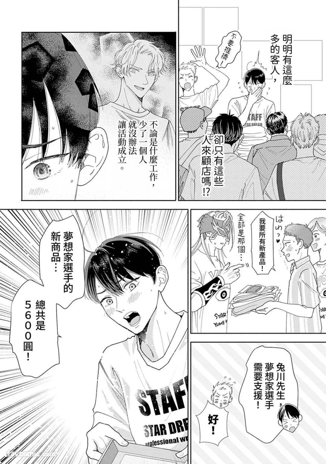 หน้า 115