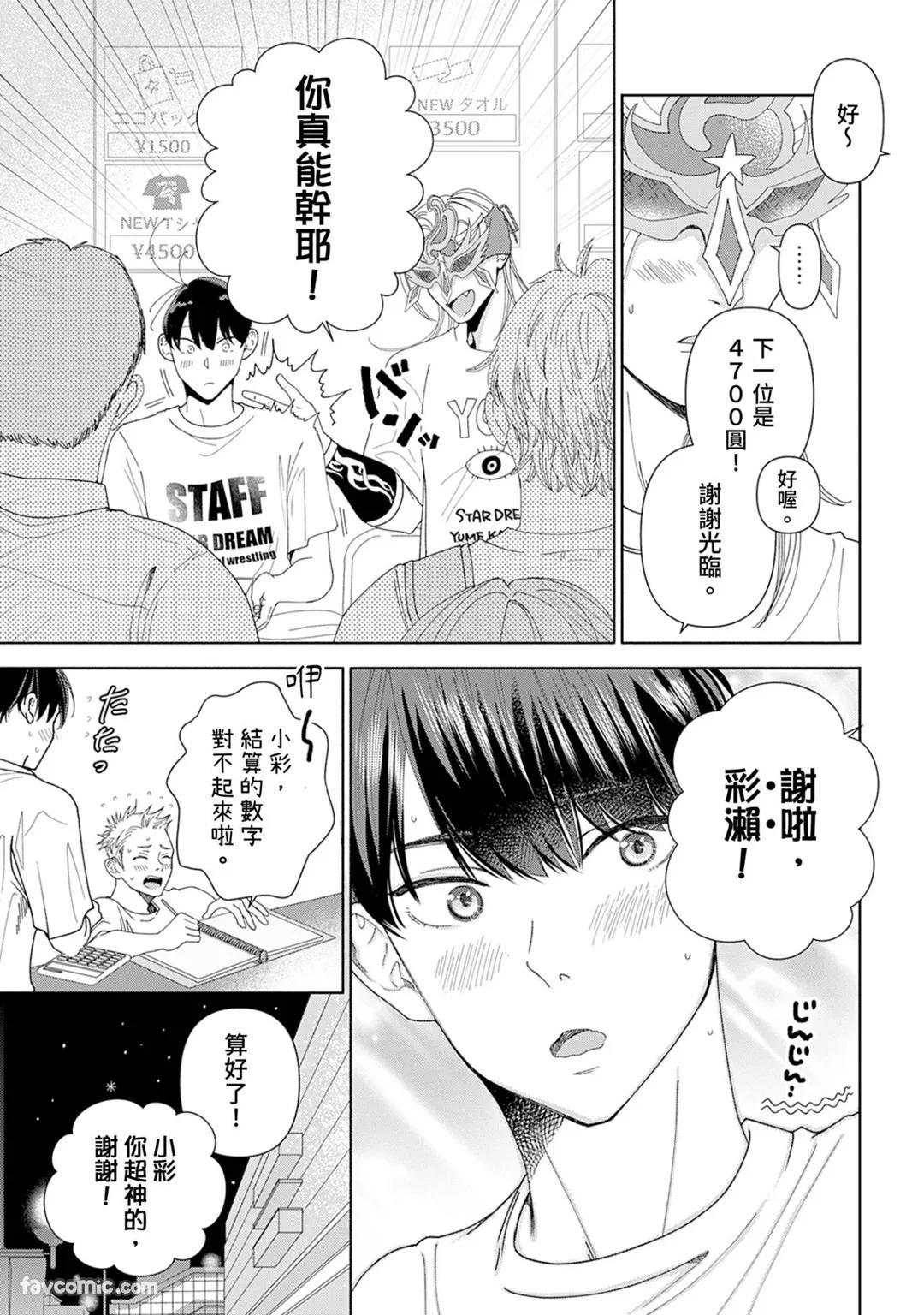 หน้า 116