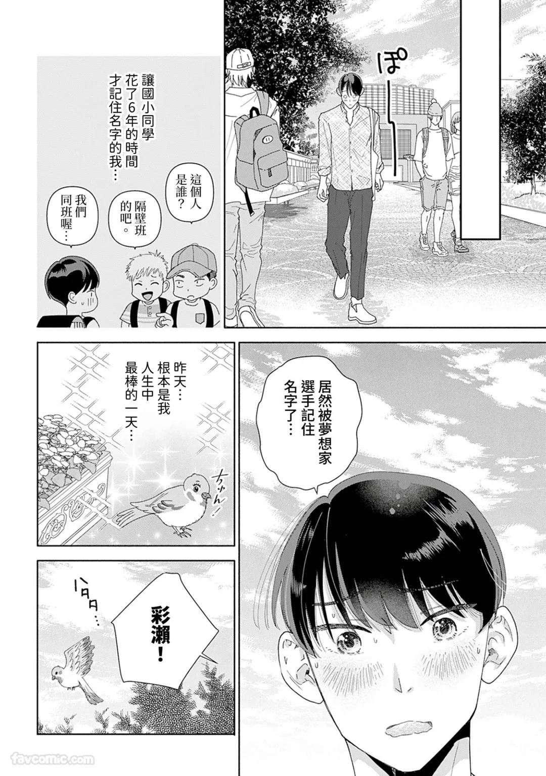 หน้า 117