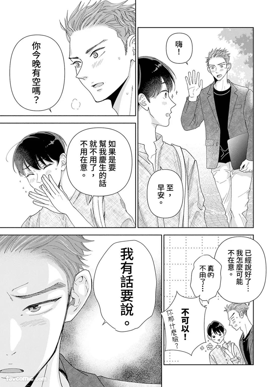 หน้า 118