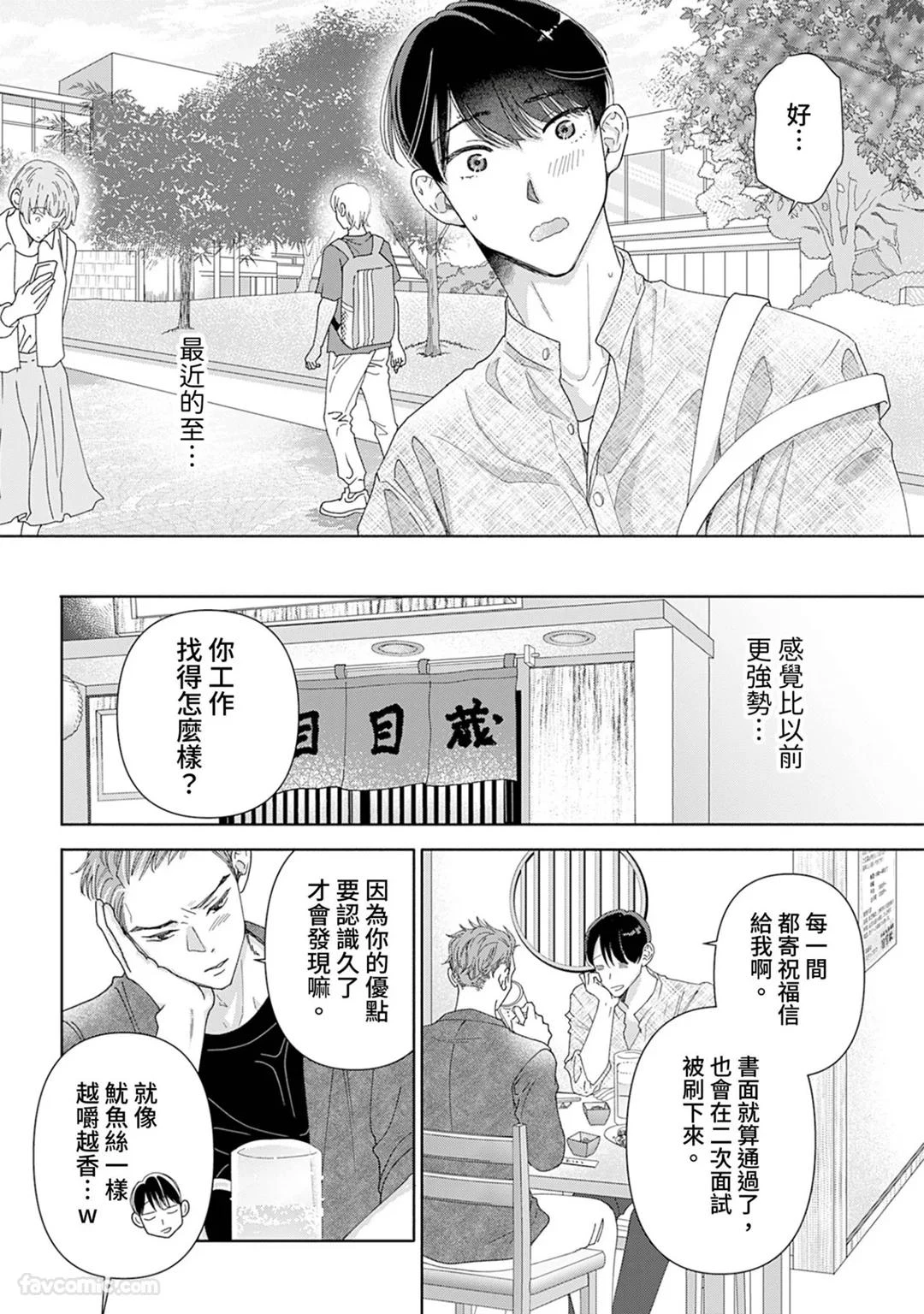 หน้า 119
