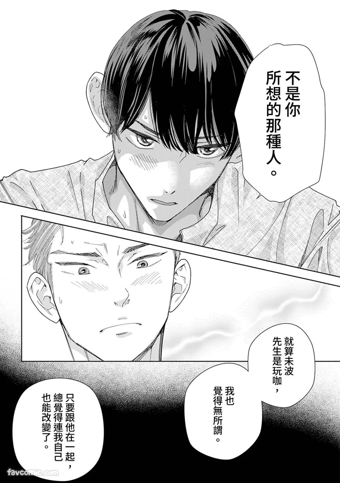 หน้า 121