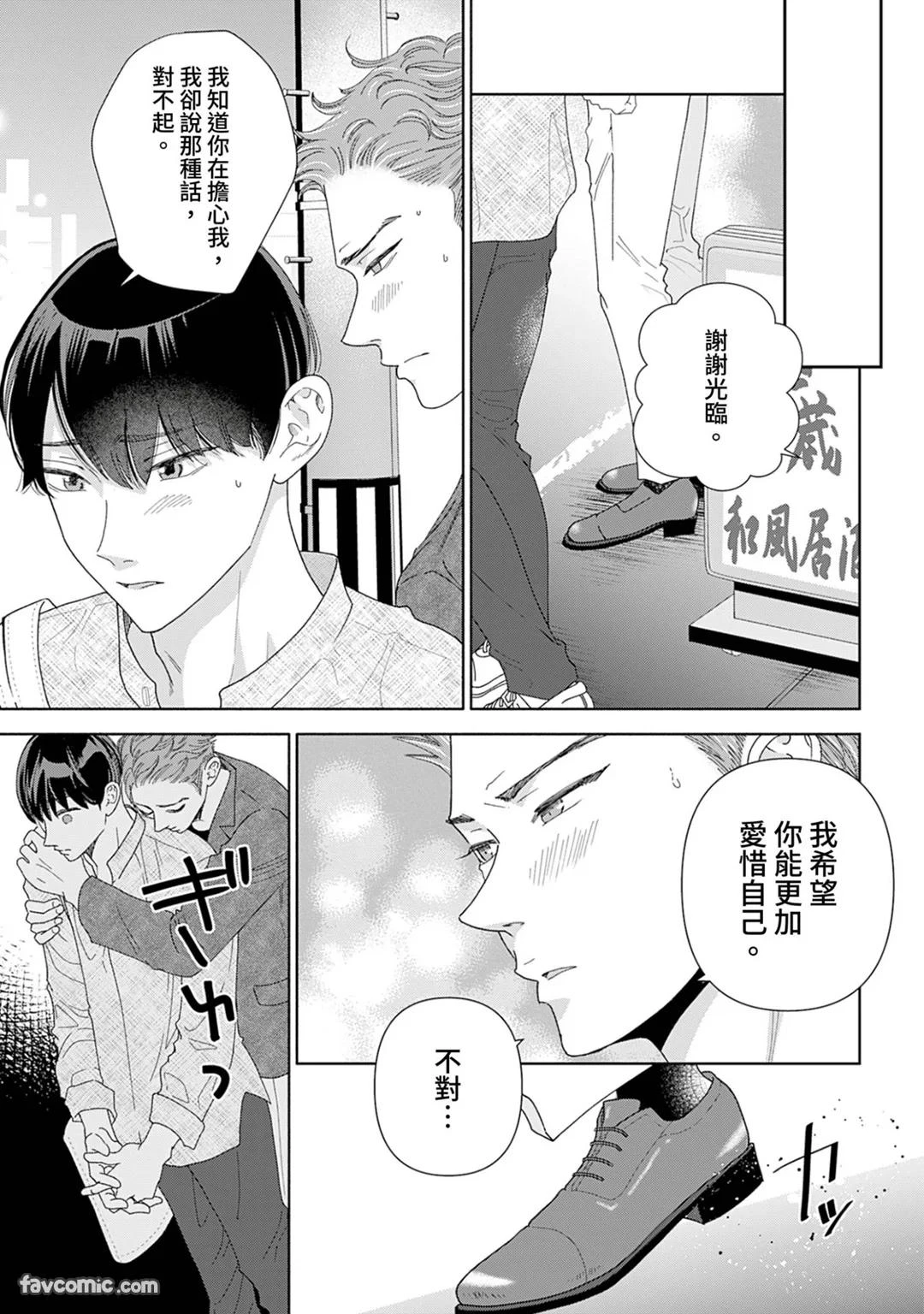 หน้า 122