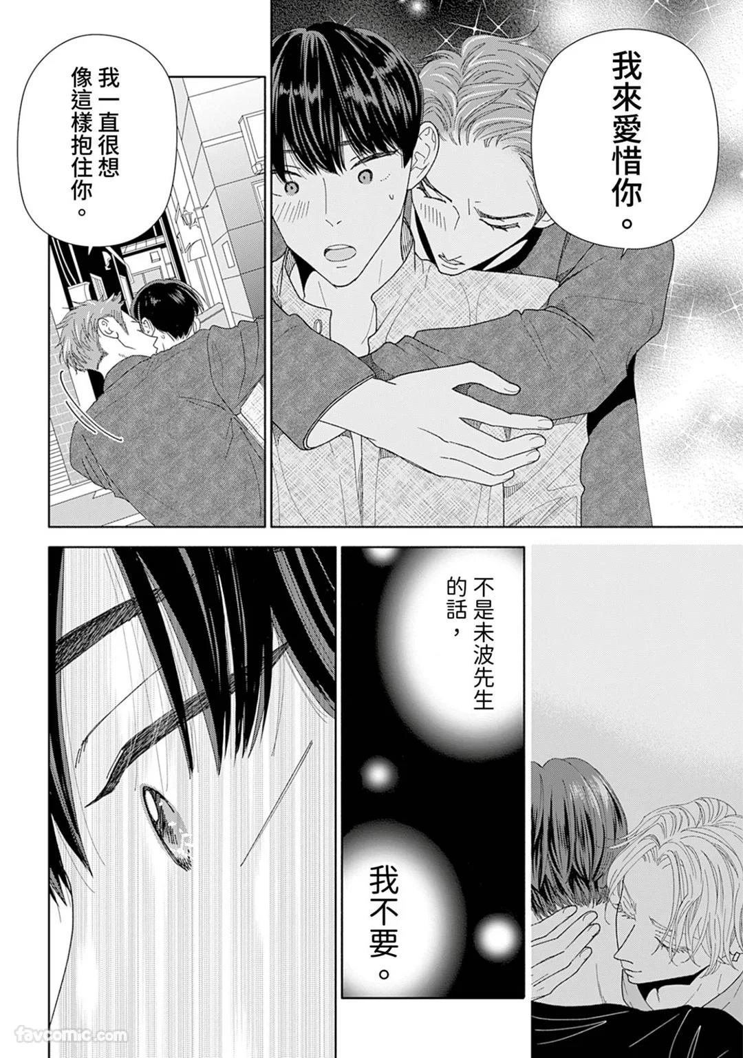 หน้า 123