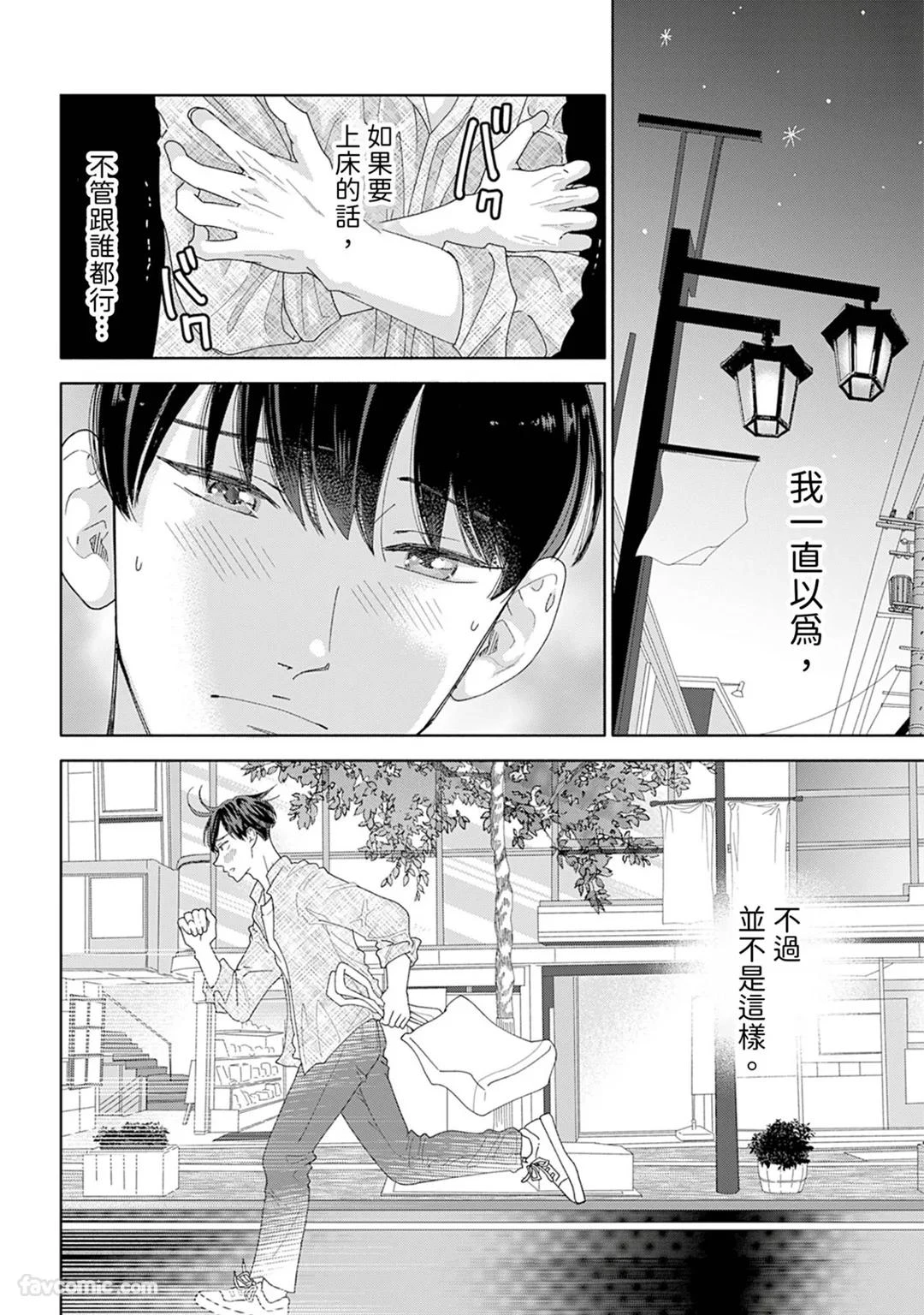 หน้า 125