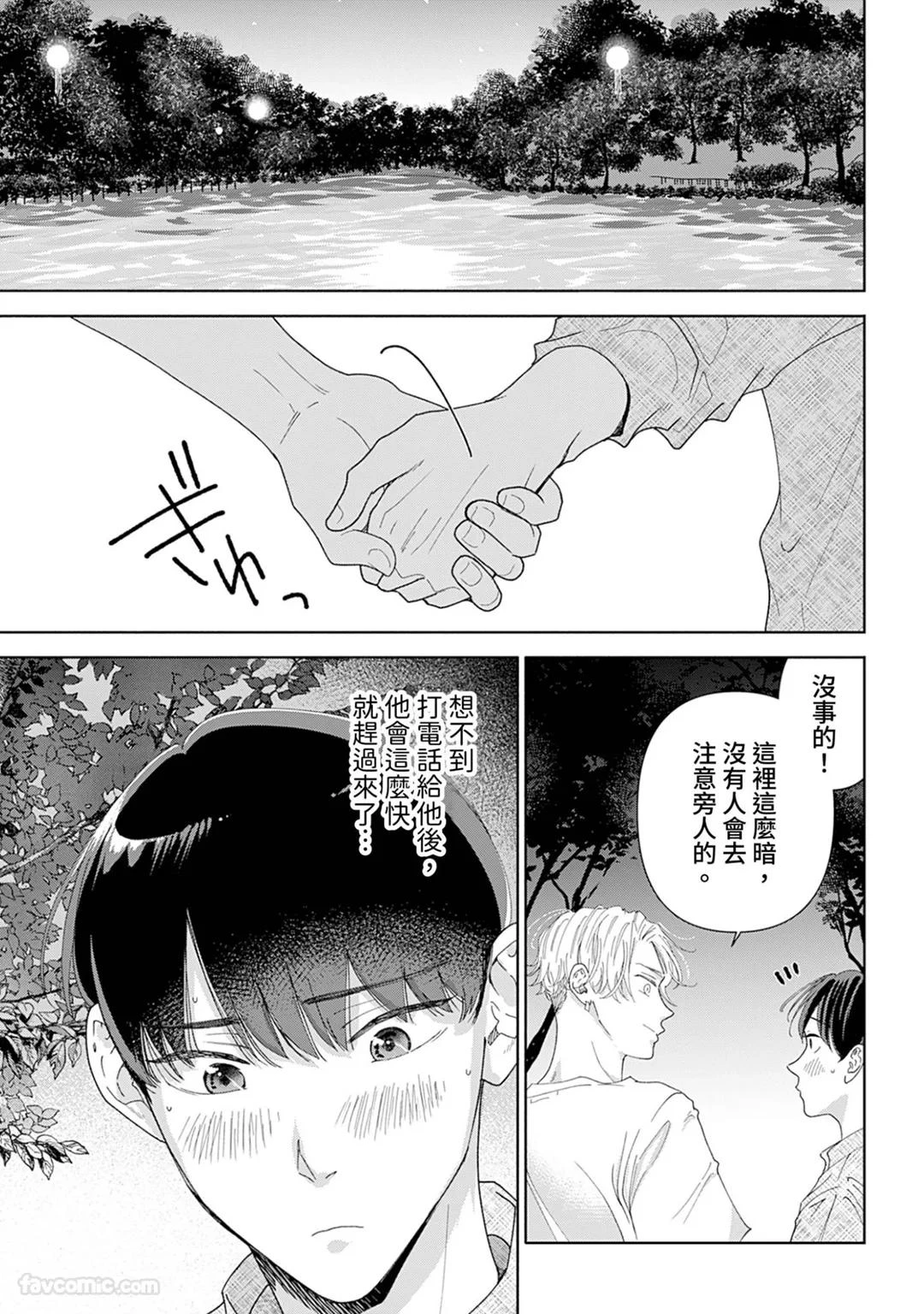หน้า 128