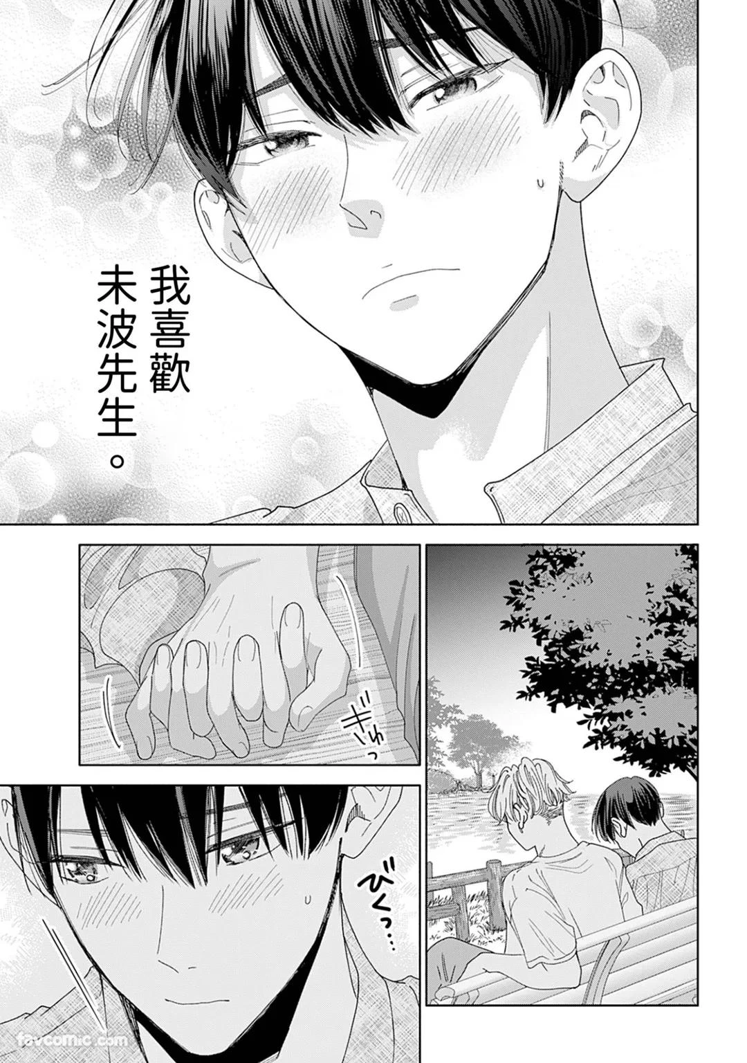 หน้า 130