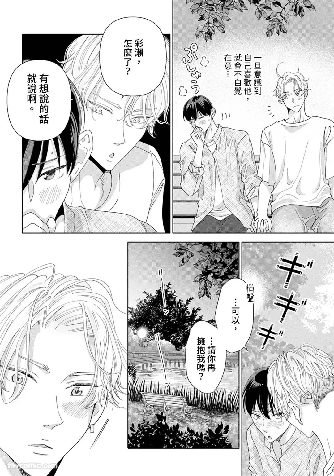 หน้า 131