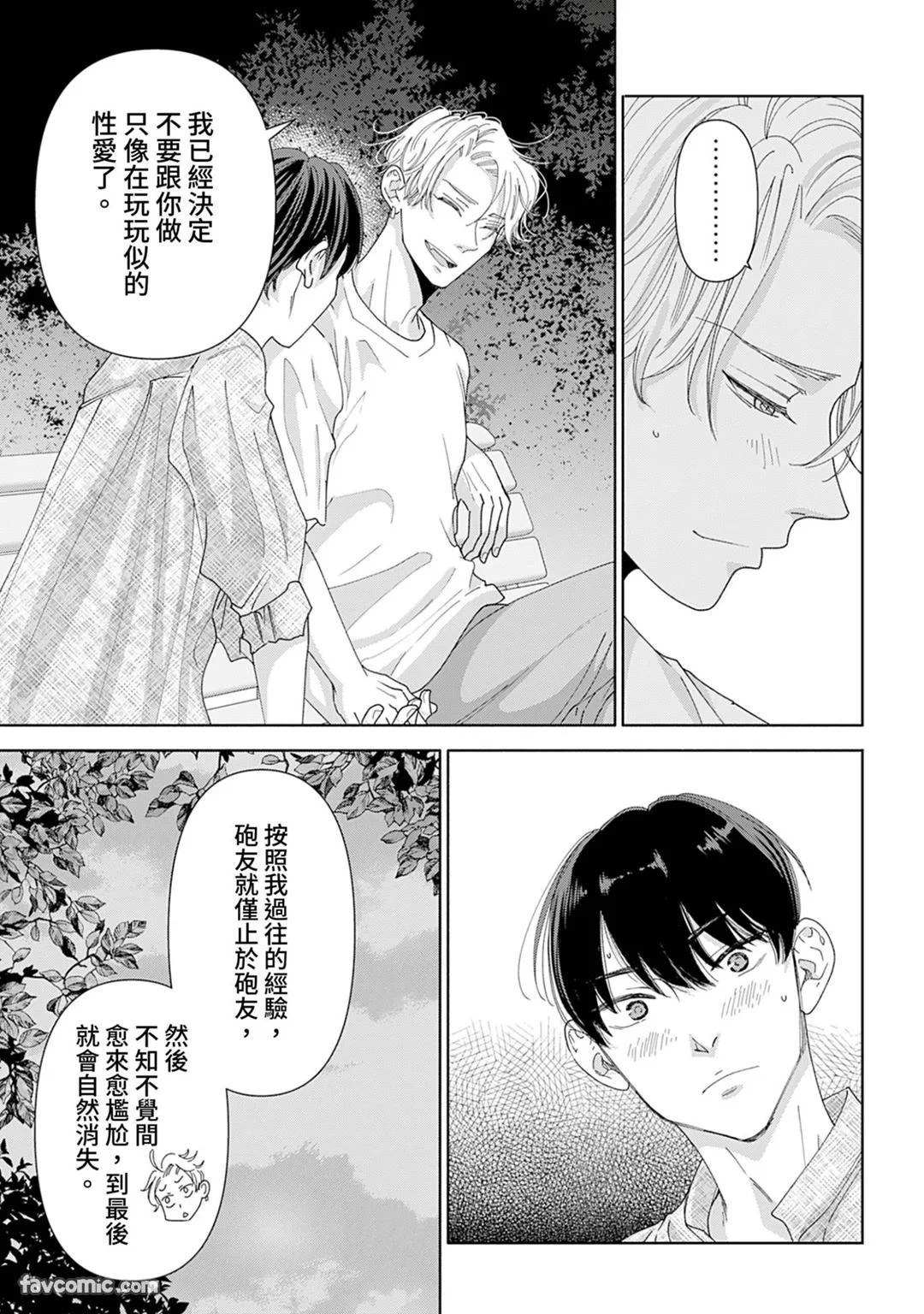หน้า 132