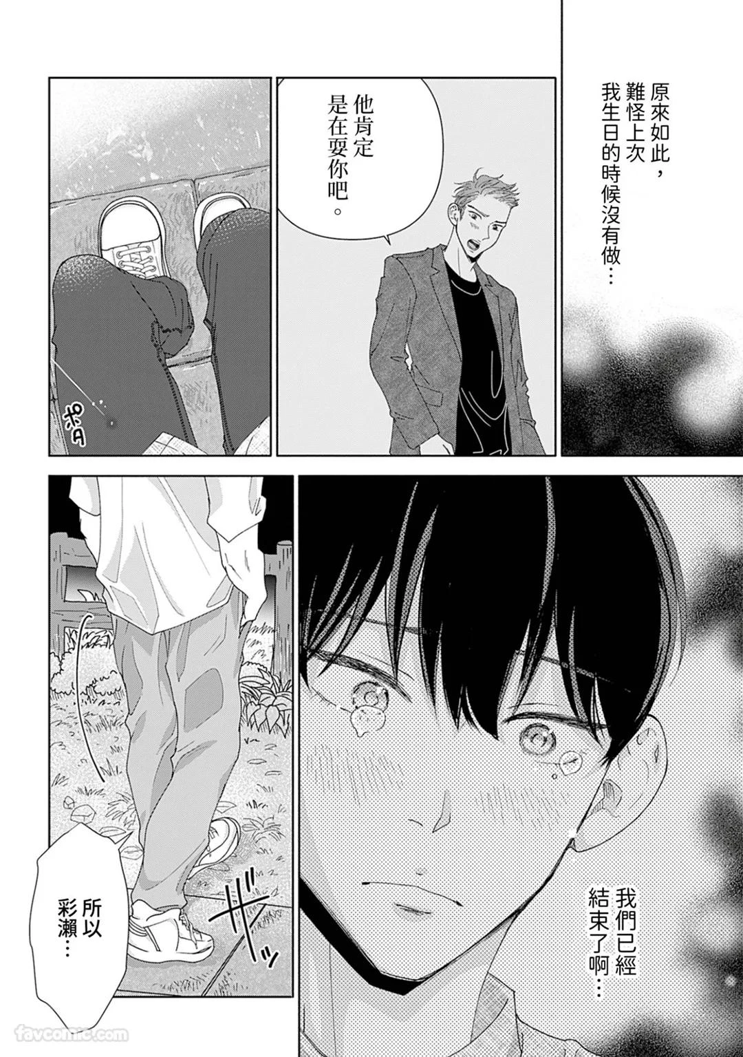 หน้า 133