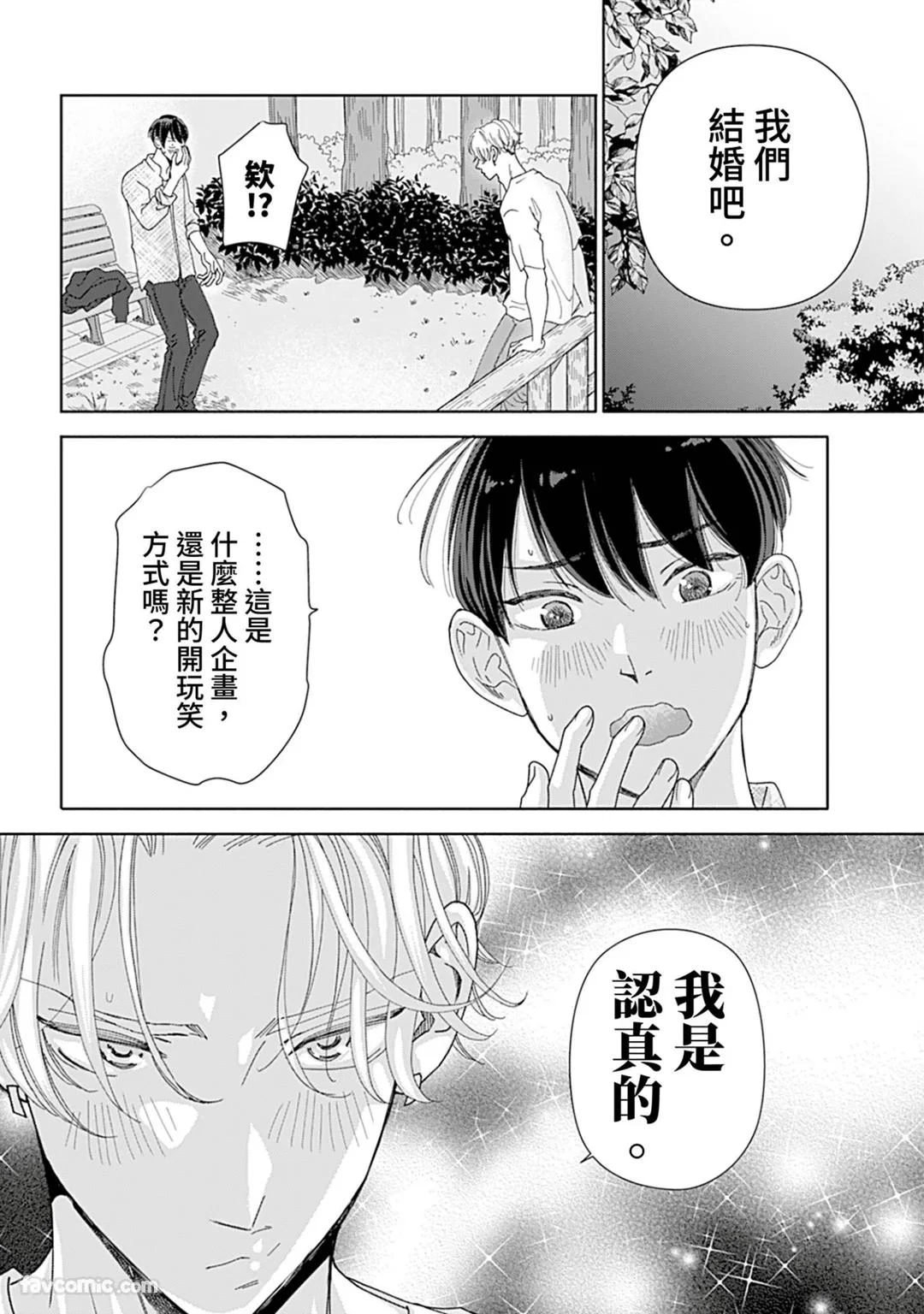 หน้า 138