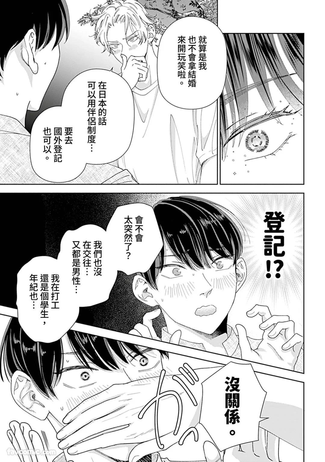 หน้า 139
