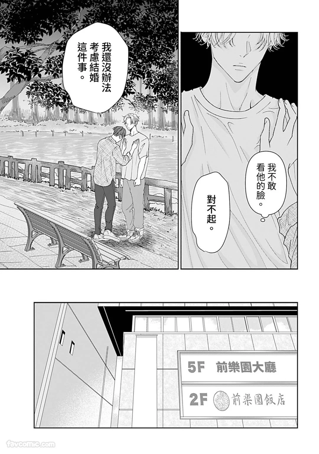 หน้า 143