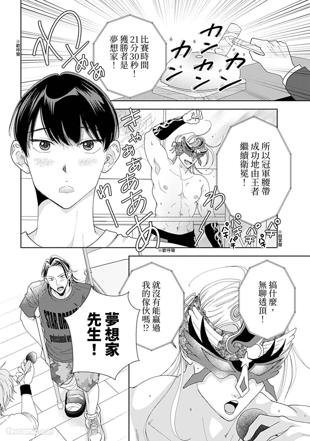 หน้า 144