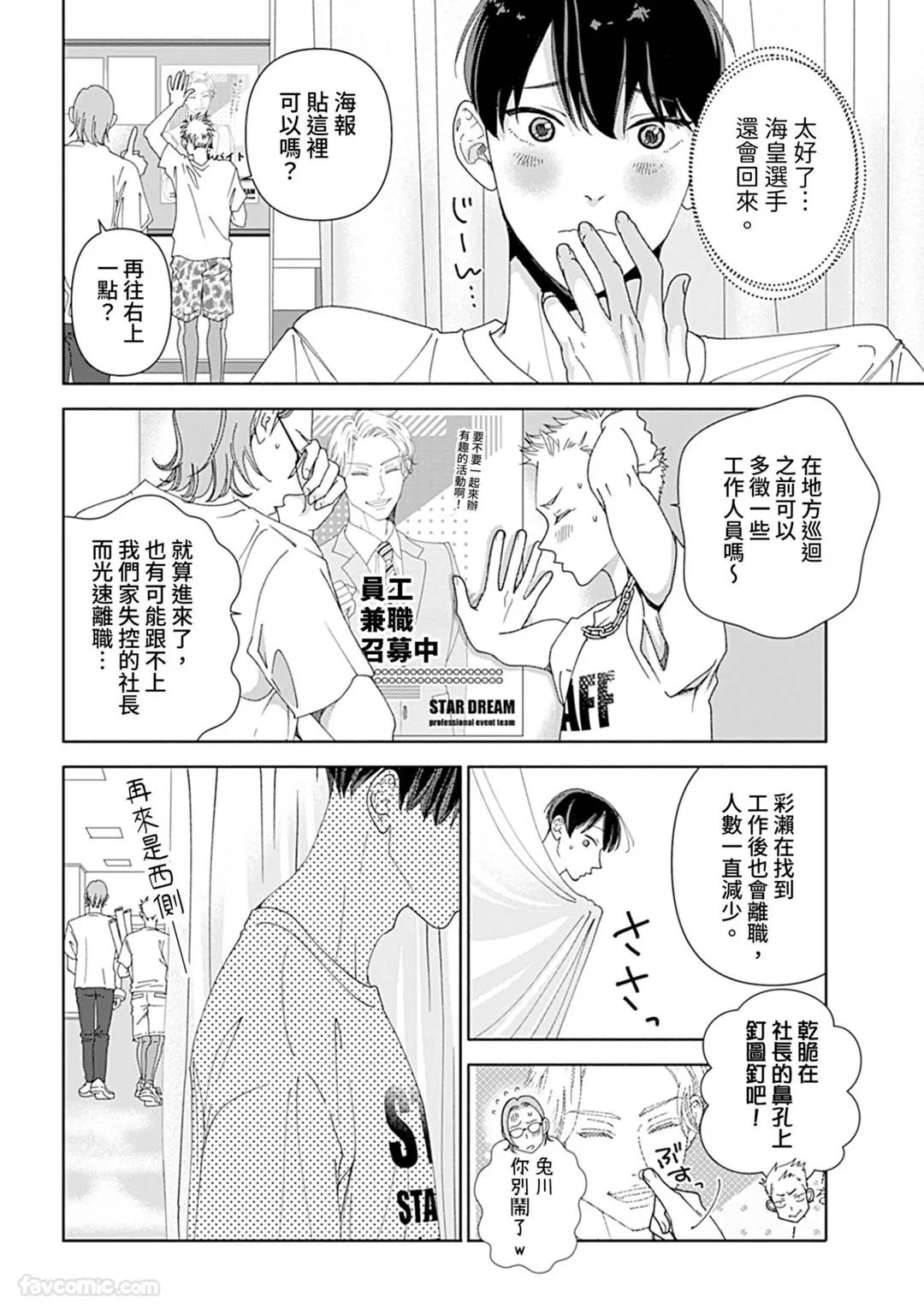 หน้า 146