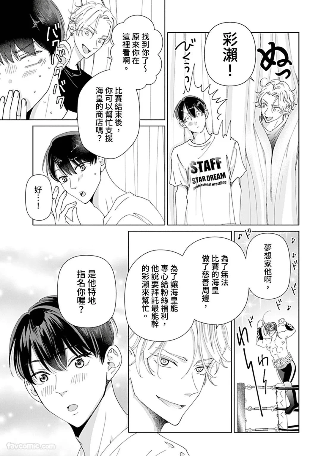 หน้า 147