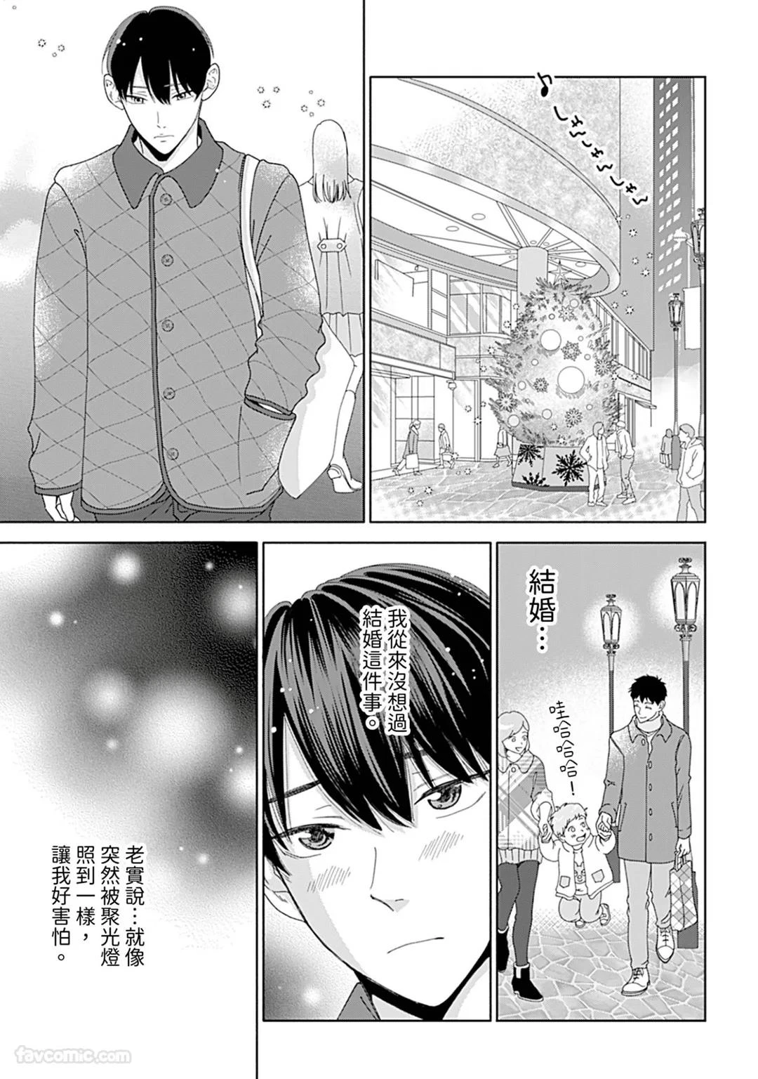 หน้า 149