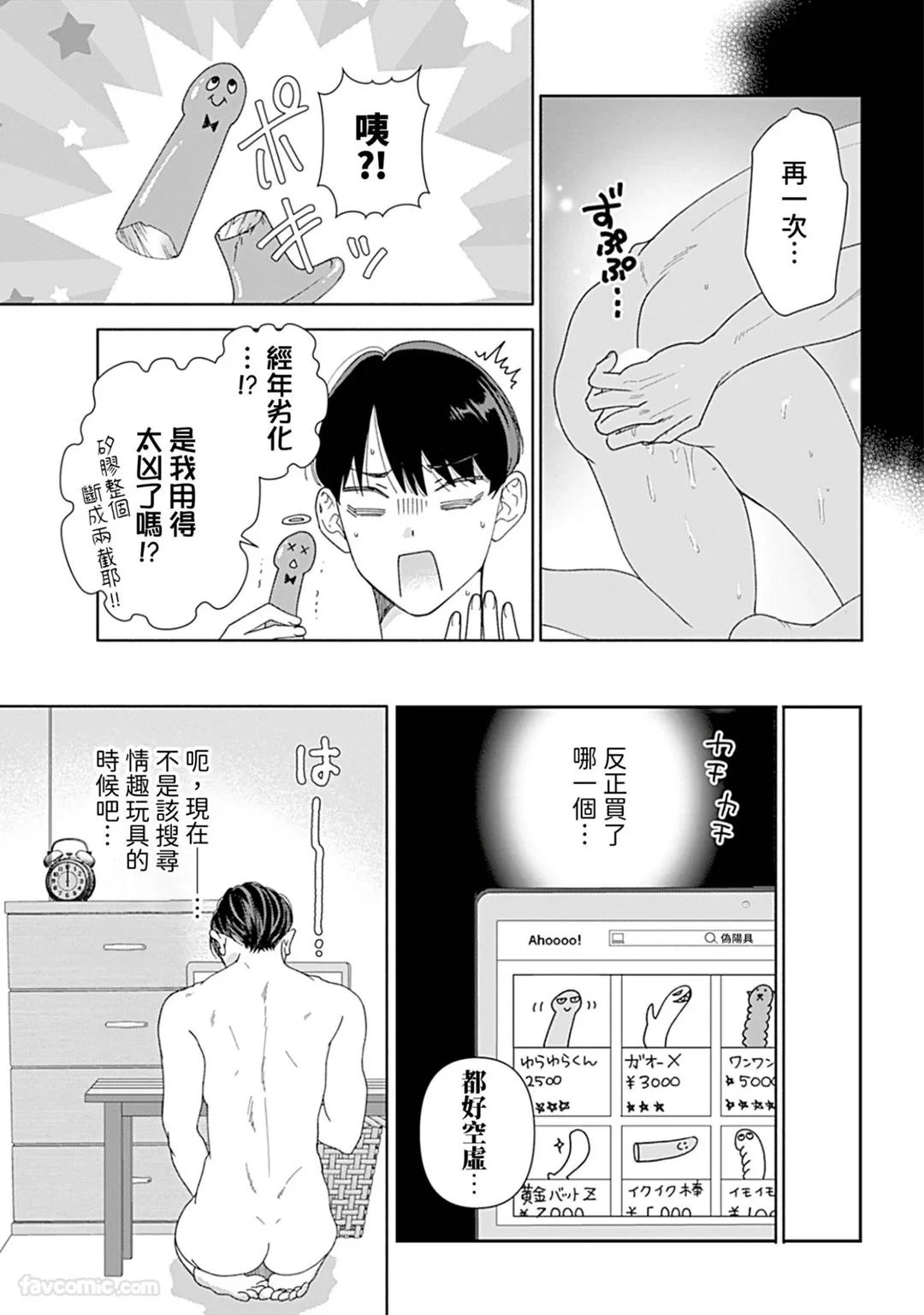 หน้า 153