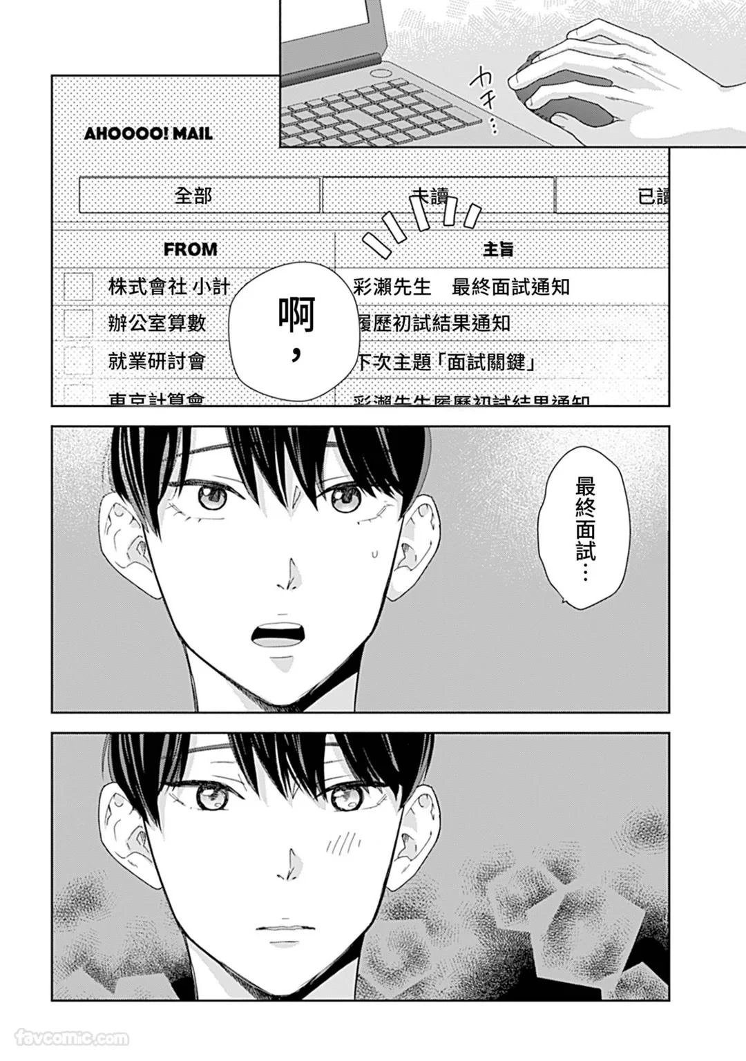 หน้า 154