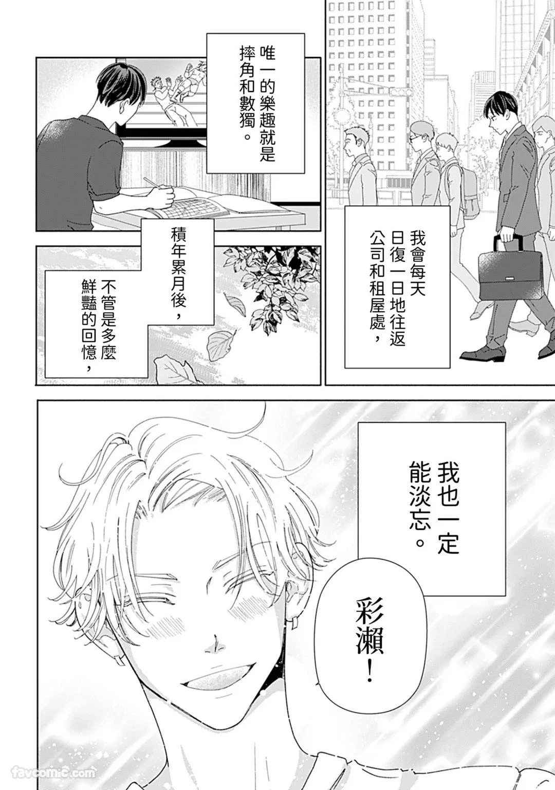หน้า 156