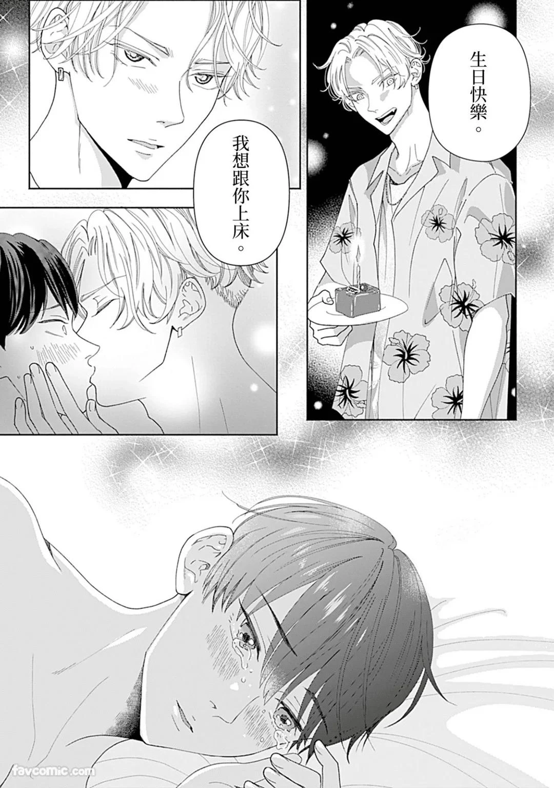 หน้า 157