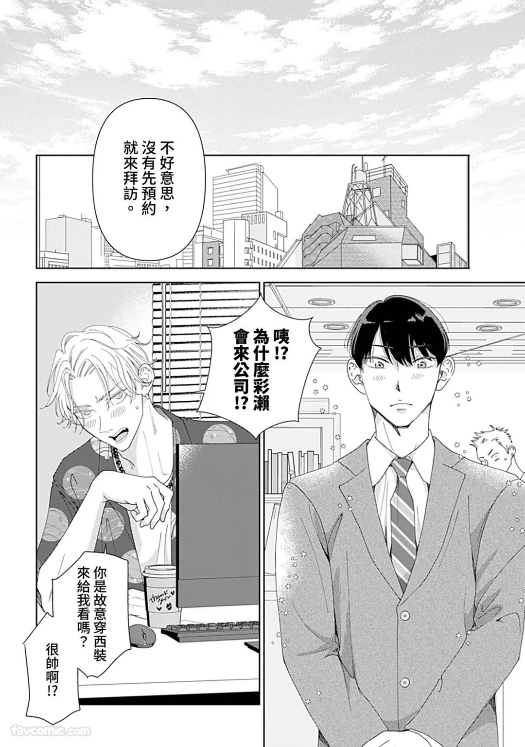 หน้า 158