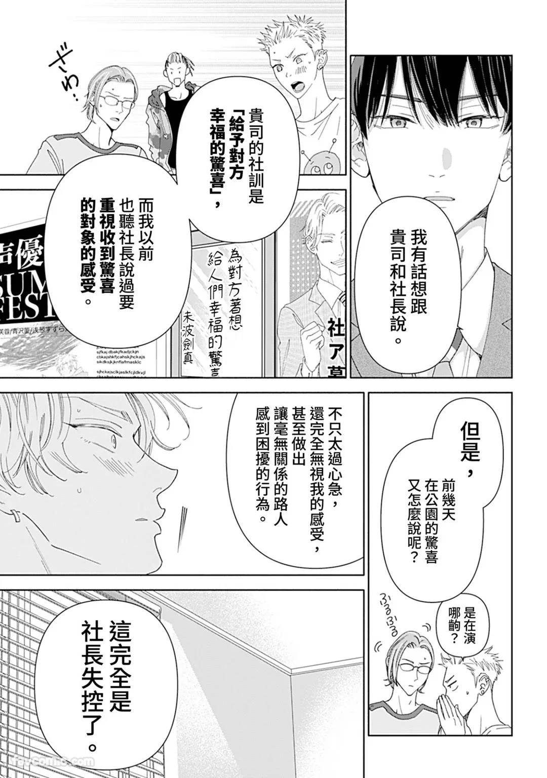 หน้า 159