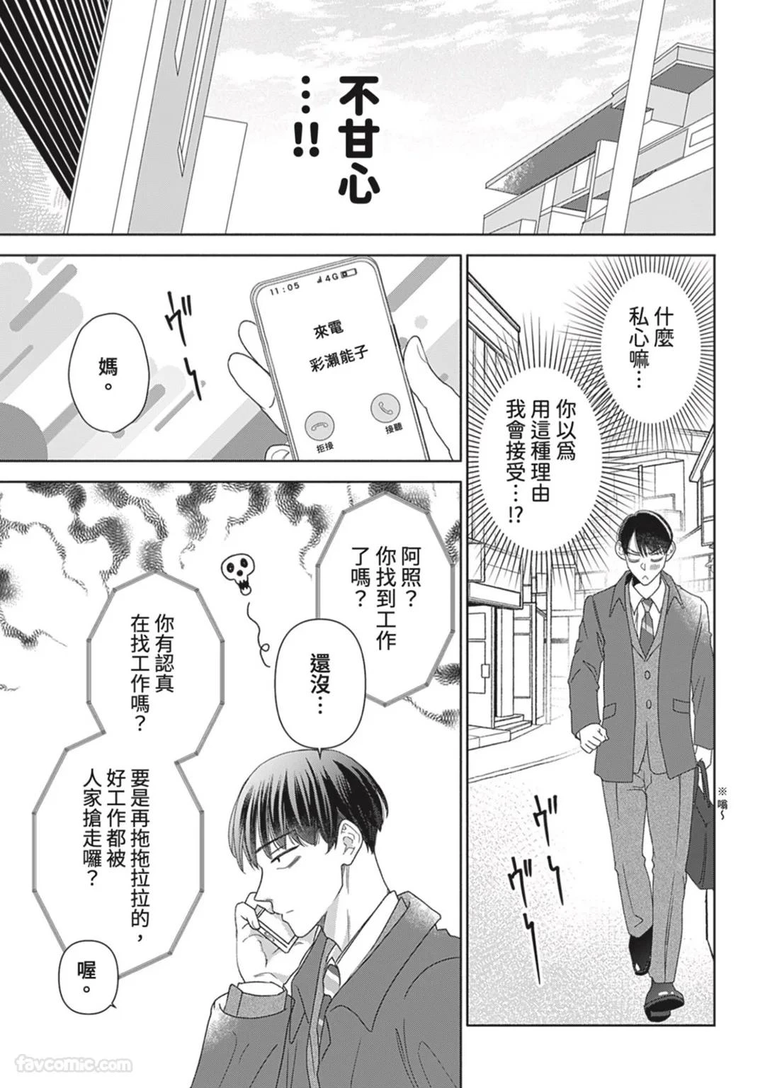หน้า 168