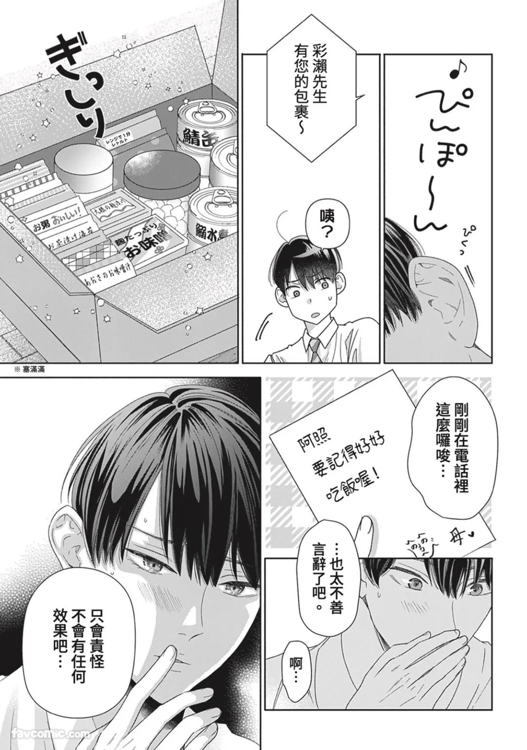 หน้า 170