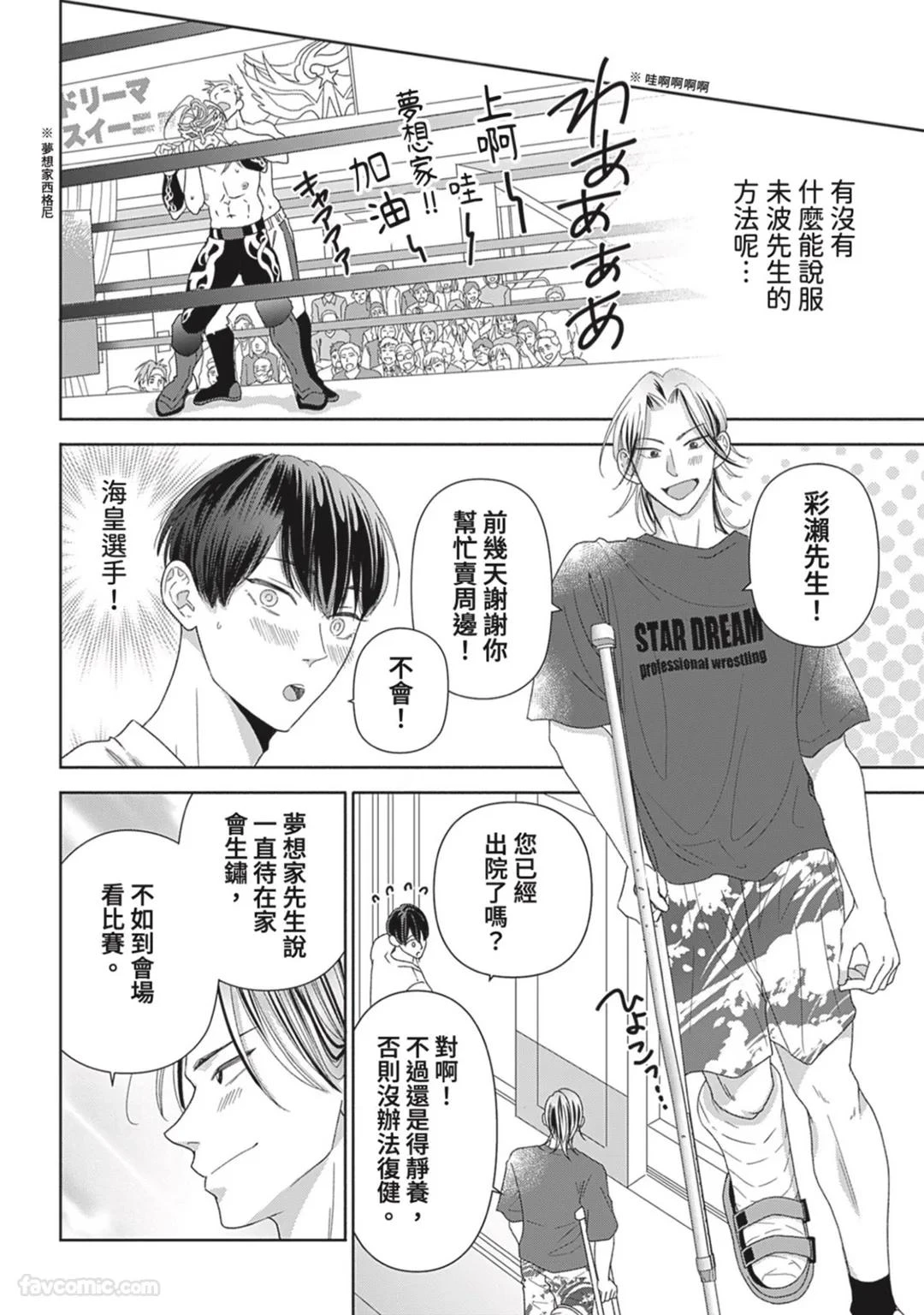 หน้า 171