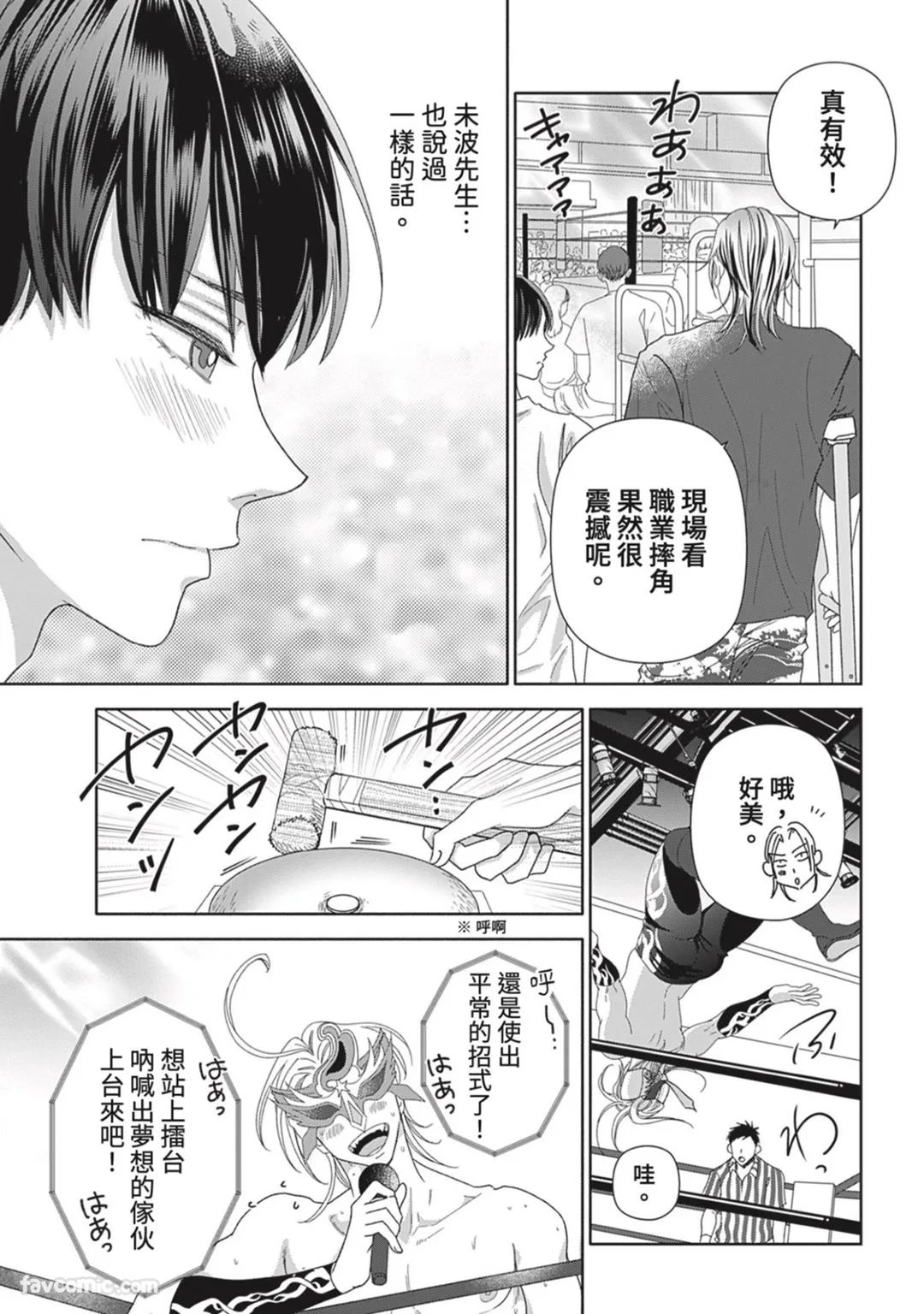 หน้า 172