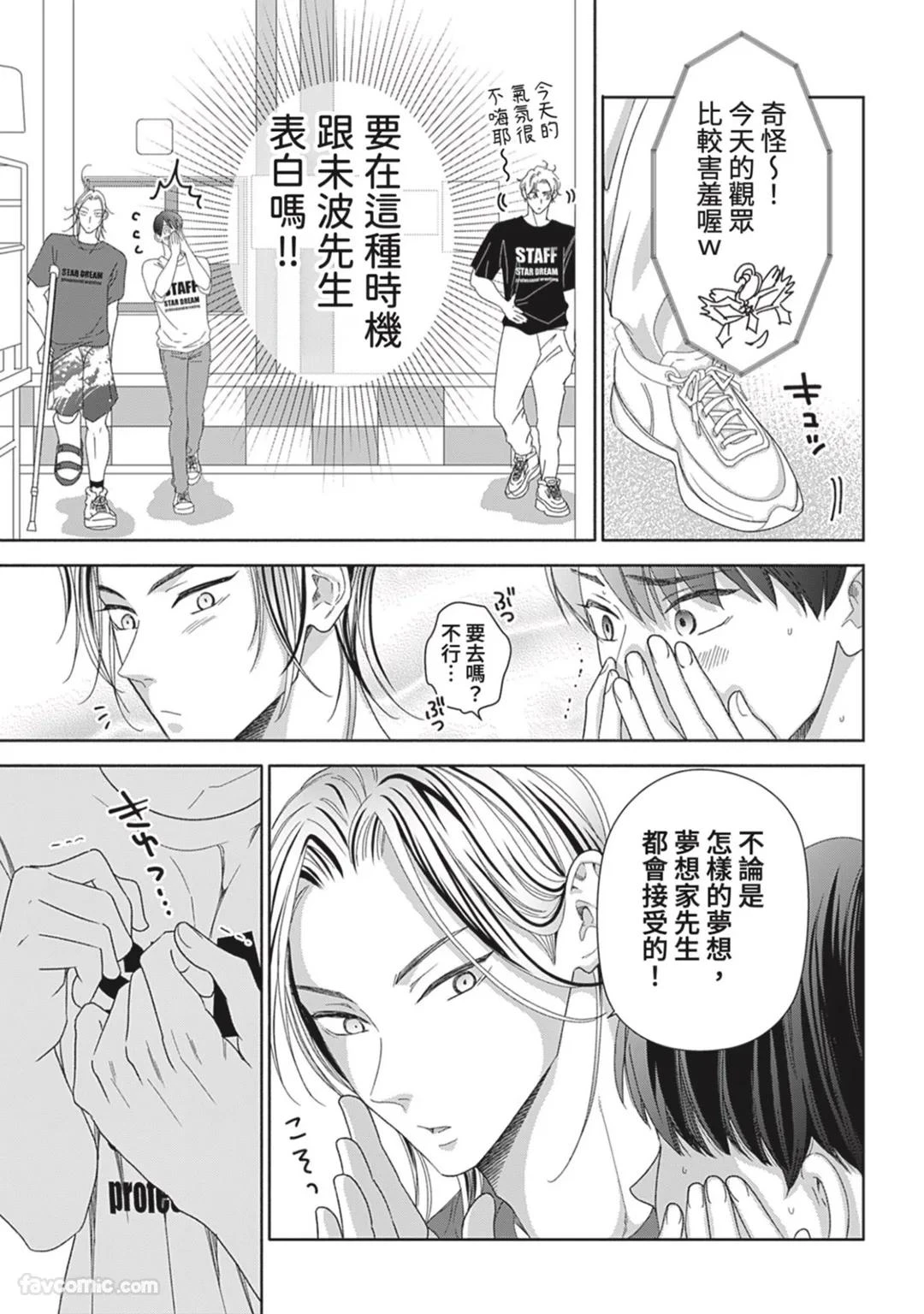 หน้า 174