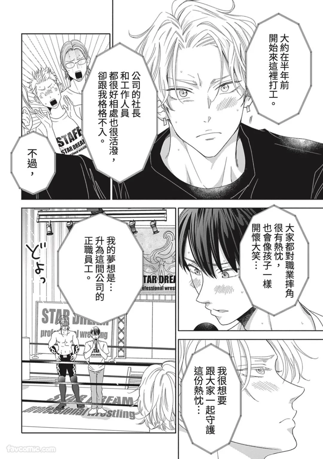 หน้า 177