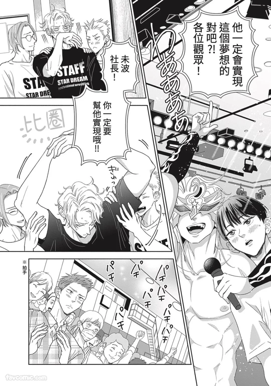 หน้า 178
