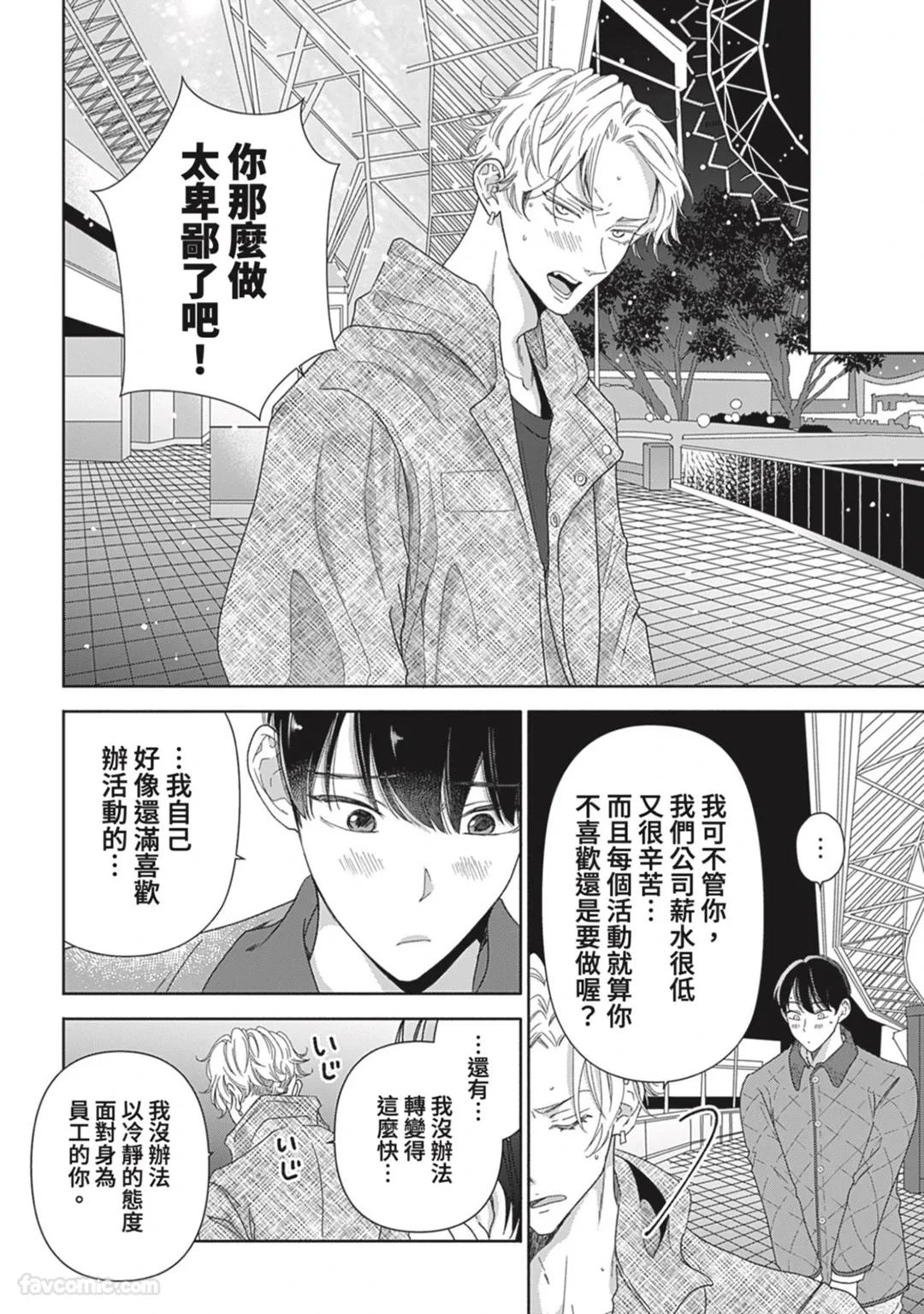 หน้า 179