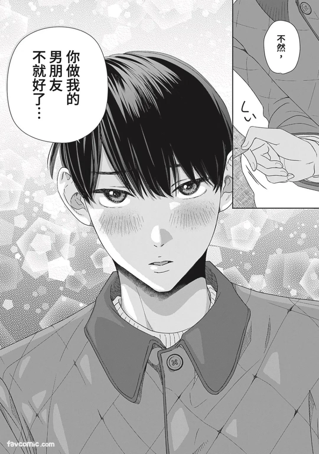 หน้า 180