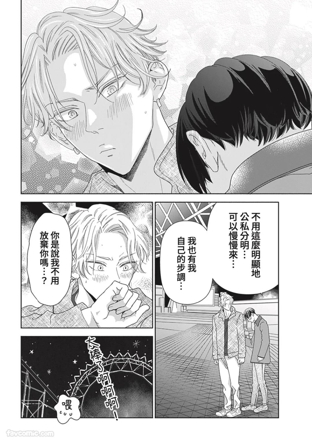หน้า 181