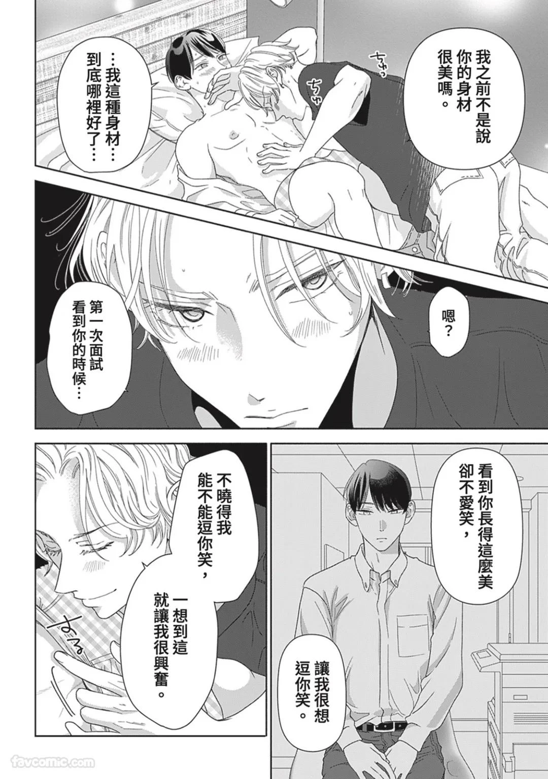 หน้า 183