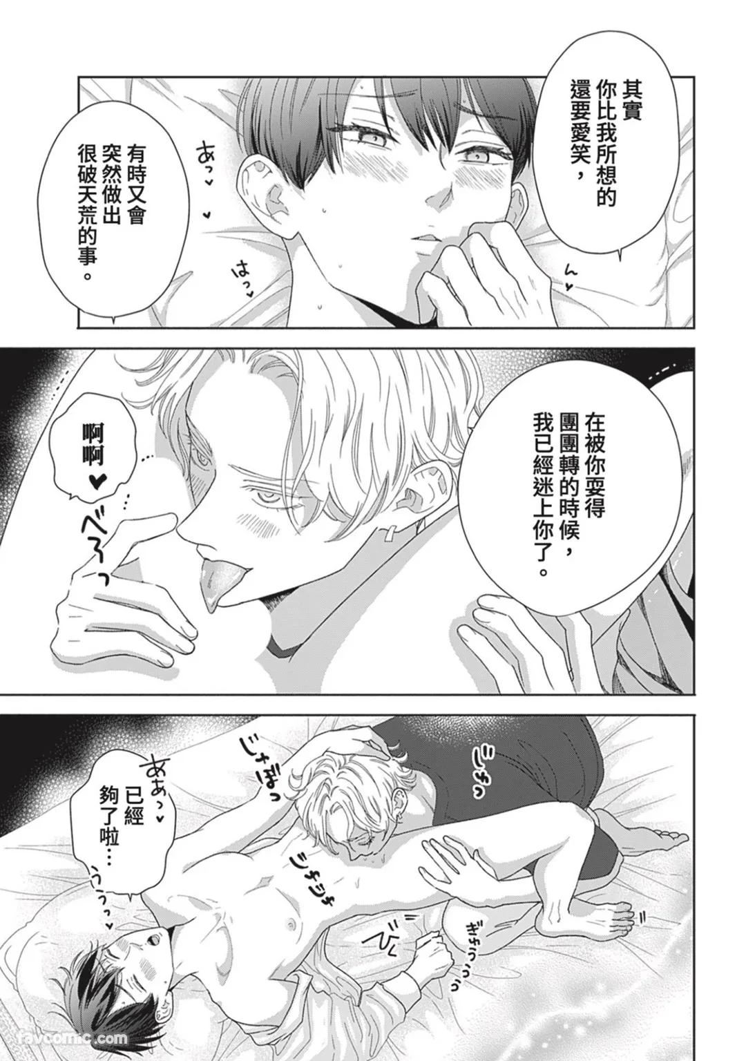 หน้า 184