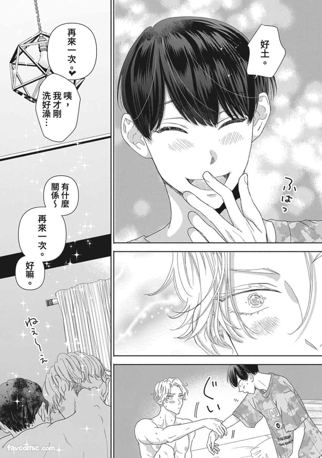 หน้า 189