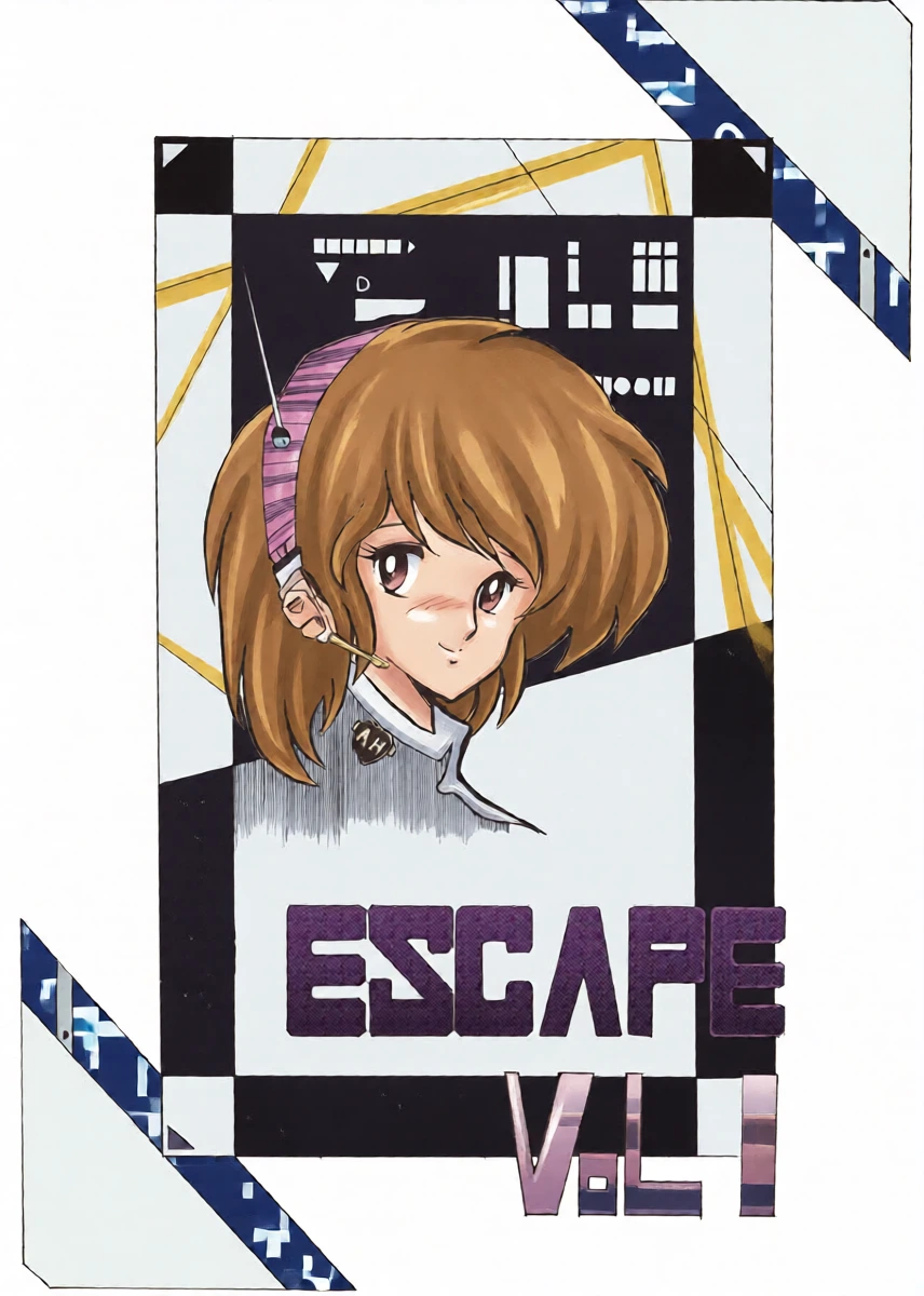 (C23) [Office Baku (Various)] Gyakuten Ippatsu Esukēpu - ESCAPE - Vol. 1 (1983)