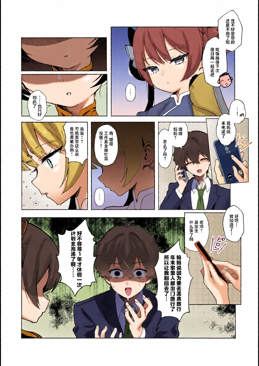 หน้า 6