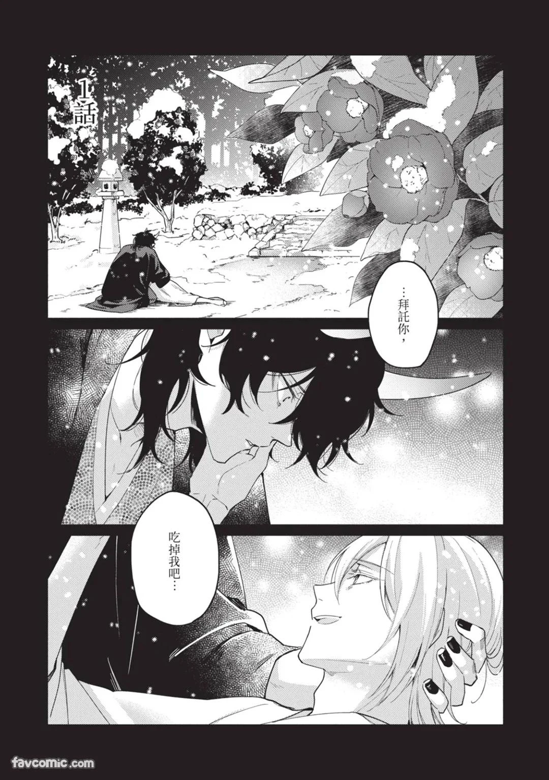 หน้า 2