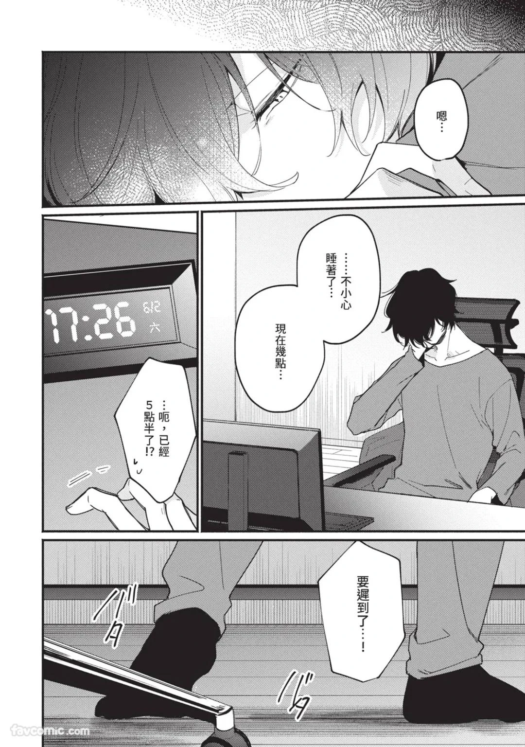 หน้า 3
