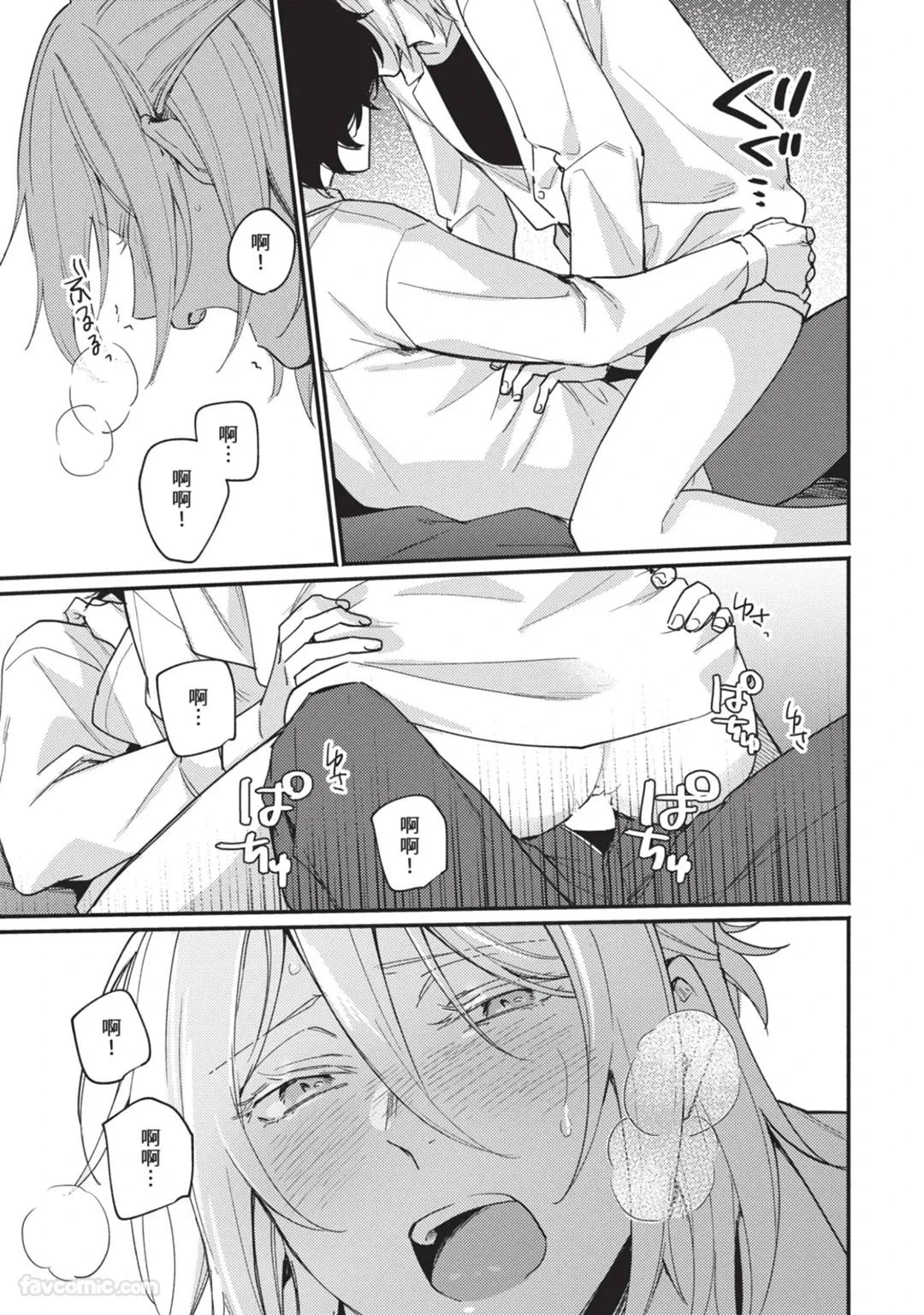 หน้า 20