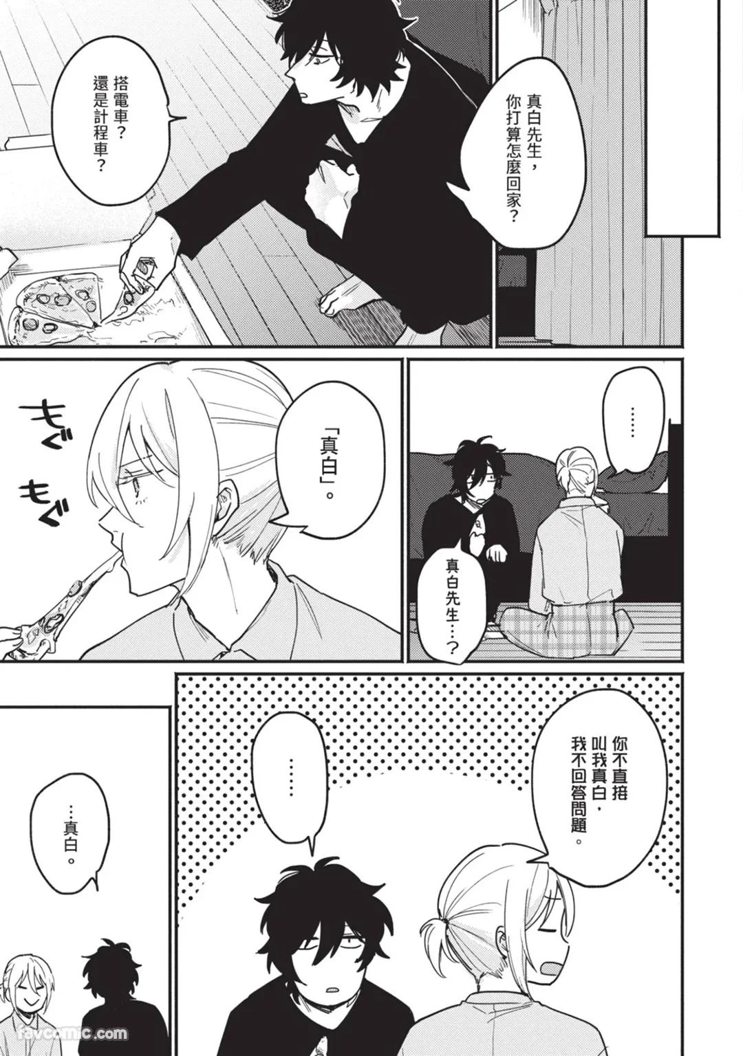 หน้า 38