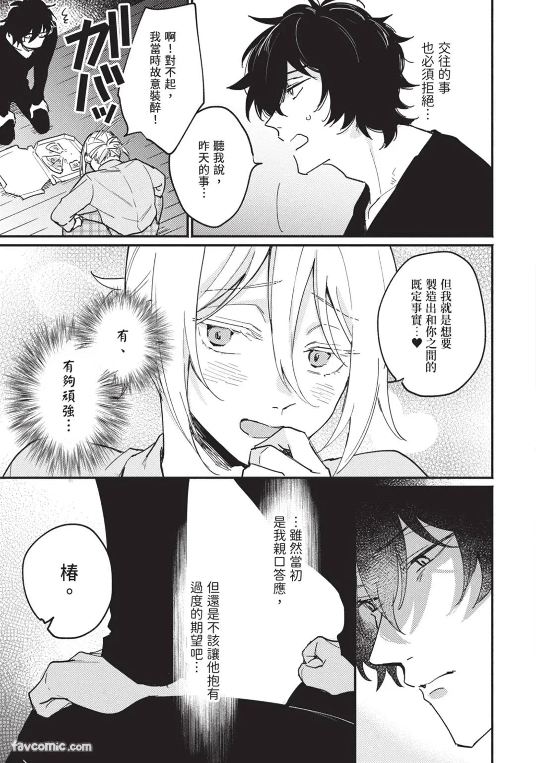 หน้า 40