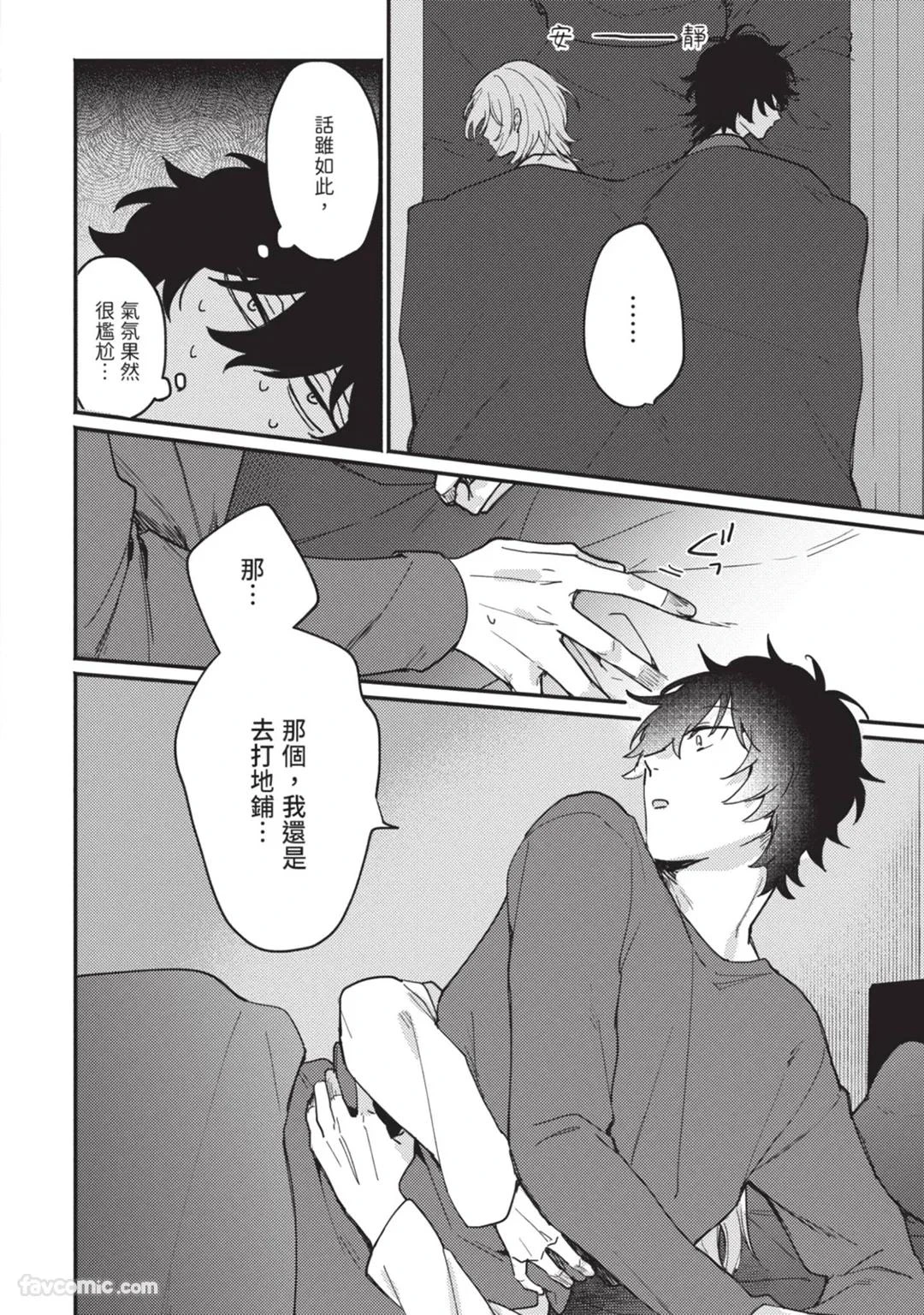 หน้า 43