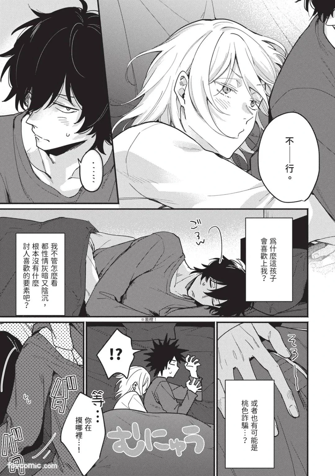 หน้า 44